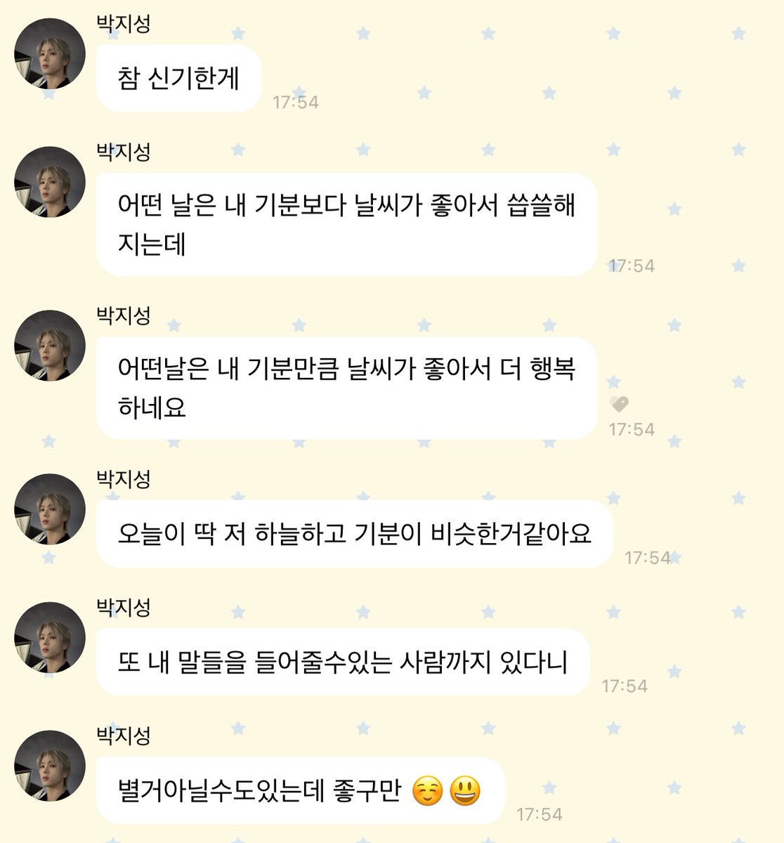 누룽지 tweet media