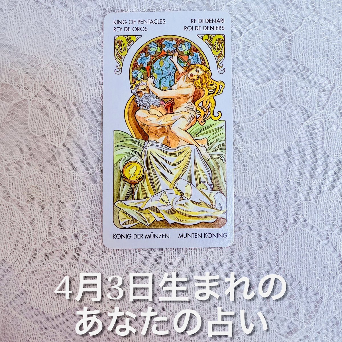 りっぷるらいと🪼タロット占い師 tweet media