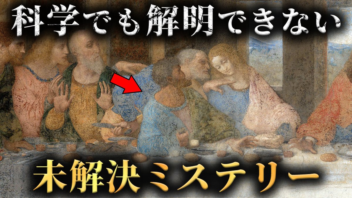 誰1人として解明できない未解決ミステリー3選がヤバすぎた...。

youtu.be/igfFPCwKjFk