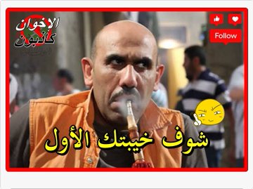 عبدالتواب خليل tweet media