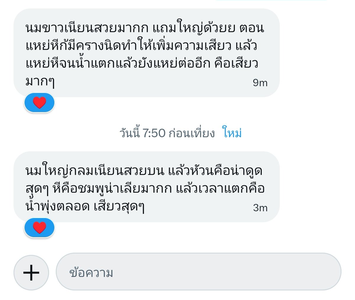 ice555841129's tweet photo. รีวิวจากคนในแอ็คล็อคเสวๆเลยค่ะ #เงี่ยนสุด #เงี่ยนหี #แอ็คล็อค #เสียวหี #fypシ゚ https://t.co/mI6KKr6uFQ