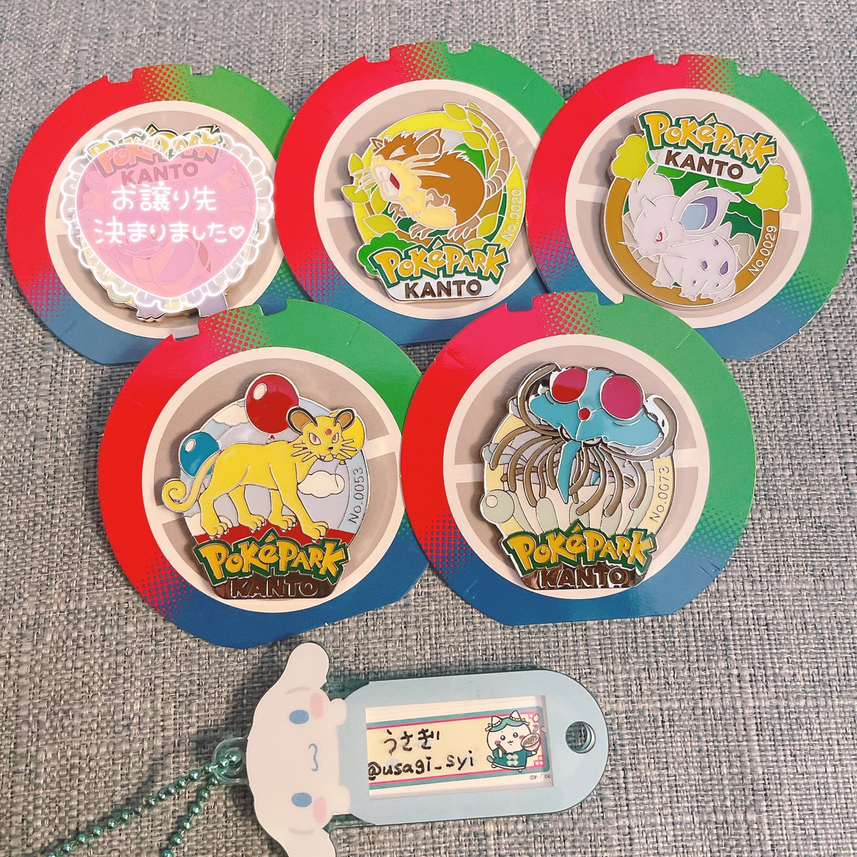 うさぎ tweet media