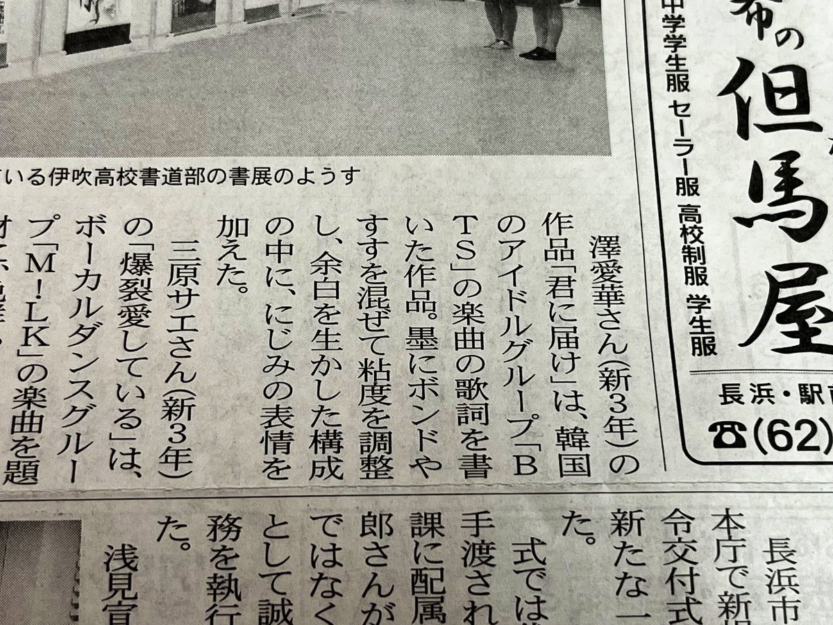 マオコ tweet media