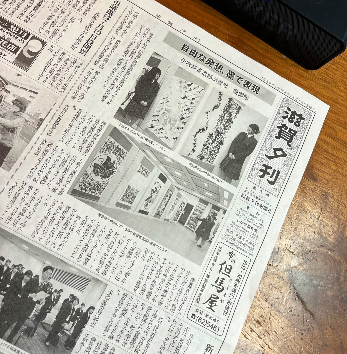 マオコ tweet media