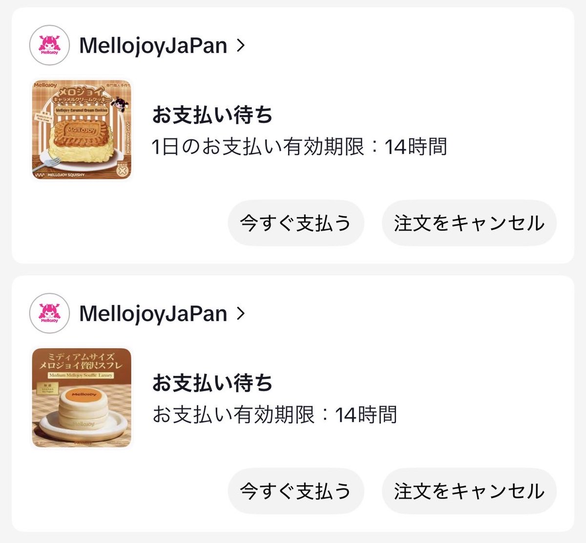 取引 tweet media