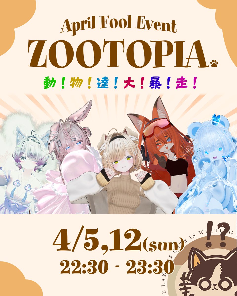 Meowtopia Café公式 tweet media