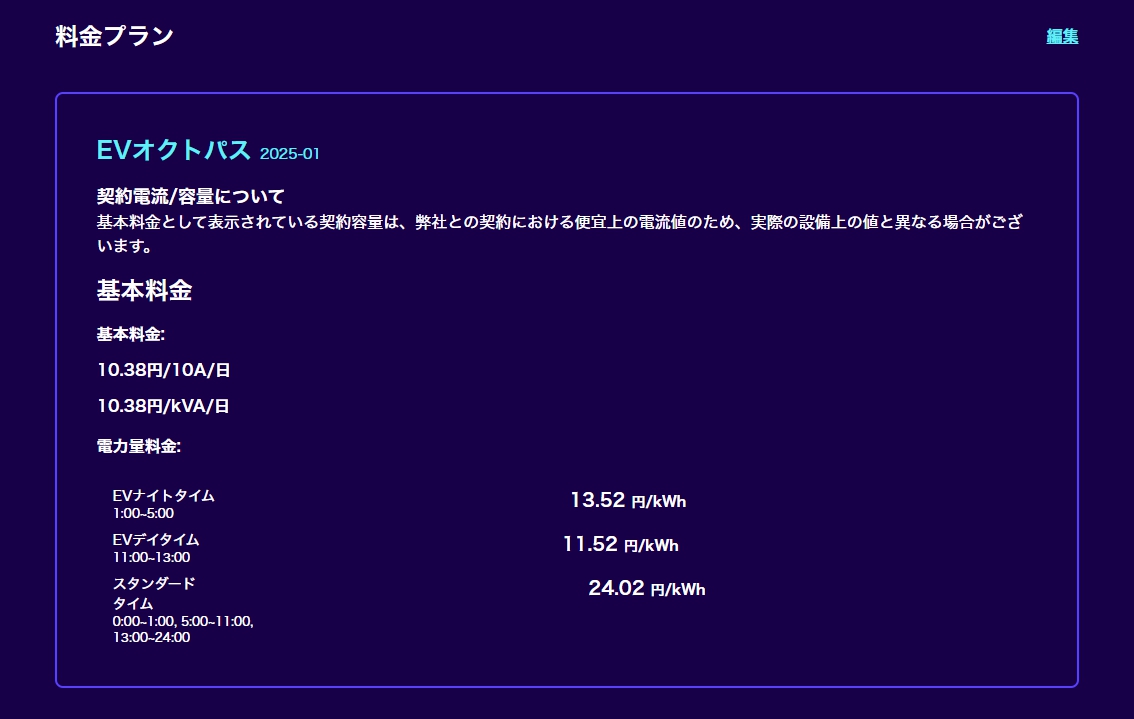 yumejiro tweet media