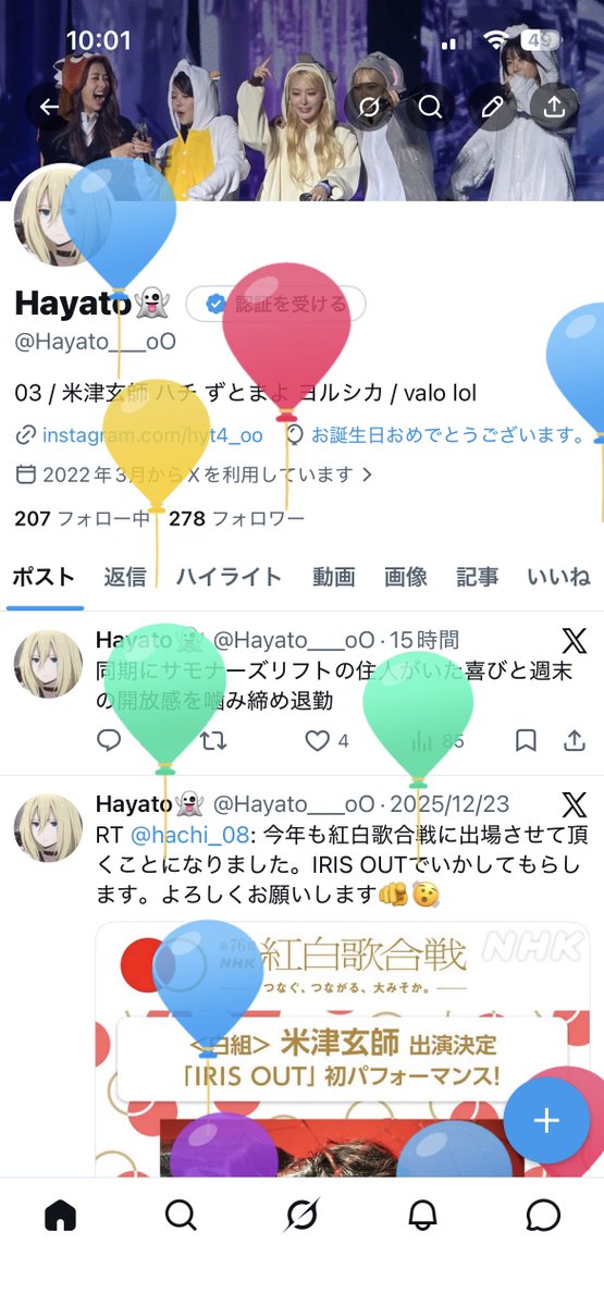 Hayato👻 tweet media