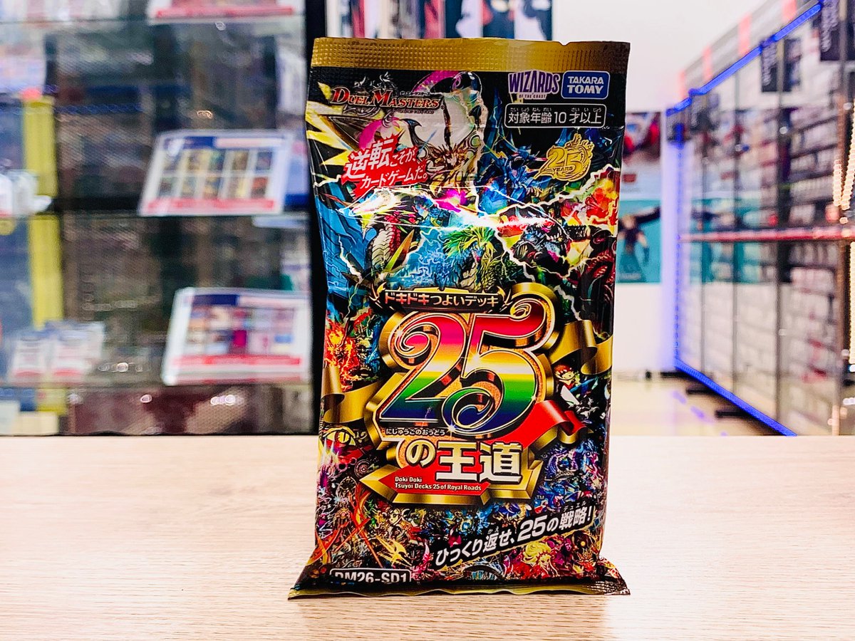 トレカ入荷情報】 4月4日販売開始 #デュエル・マスターズ ○スタート