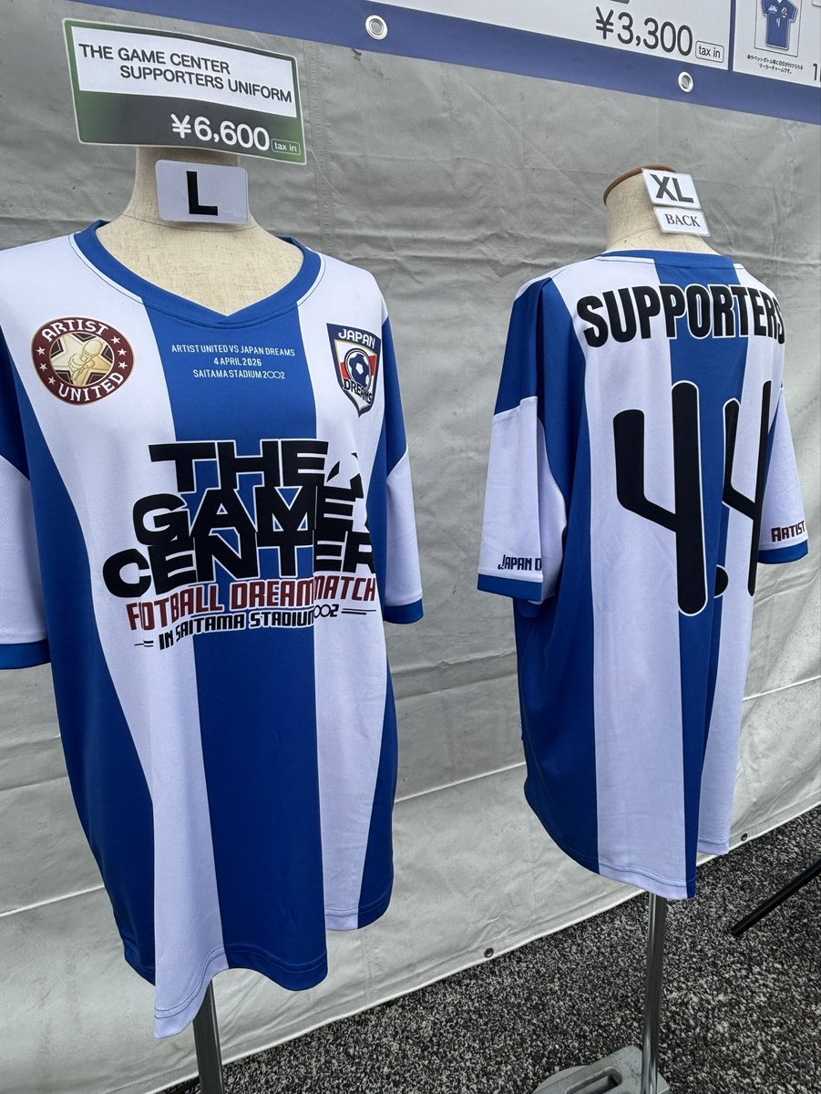 THE GAME CENTER -FOOTBALL DREAM MATCH-【公式】 tweet media