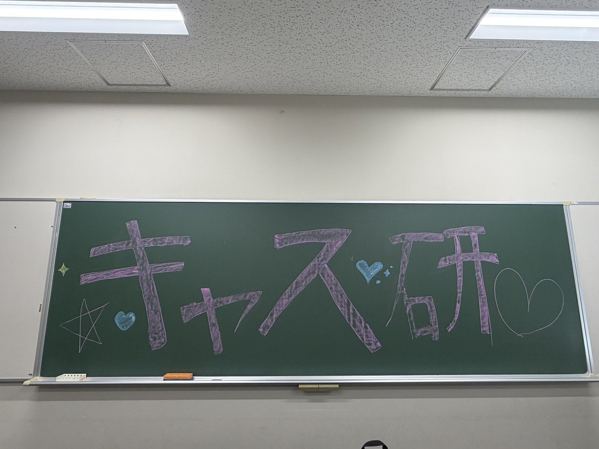 HOSEI__CC's tweet photo. 法政キャスト研究会です💘

『ボアソナードタワー9階BT902』
で新歓を行ってます！

履修相談も大歓迎なのでぜひ来てくれると嬉しいです✨
午前中は

法律学科・政治学科・経営学科・史学科
がいます🙌🏻

お気軽に来てください！お待ちしております🥹♡

 #春から法政 https://t.co/aCPhxu5wQZ