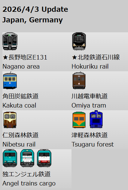 curoka@駅旅ゆけむり研究室 tweet media