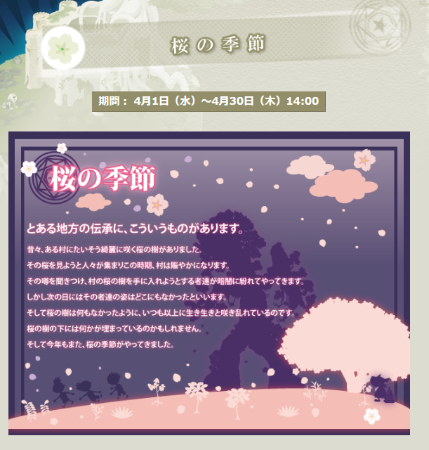 キープ tweet media