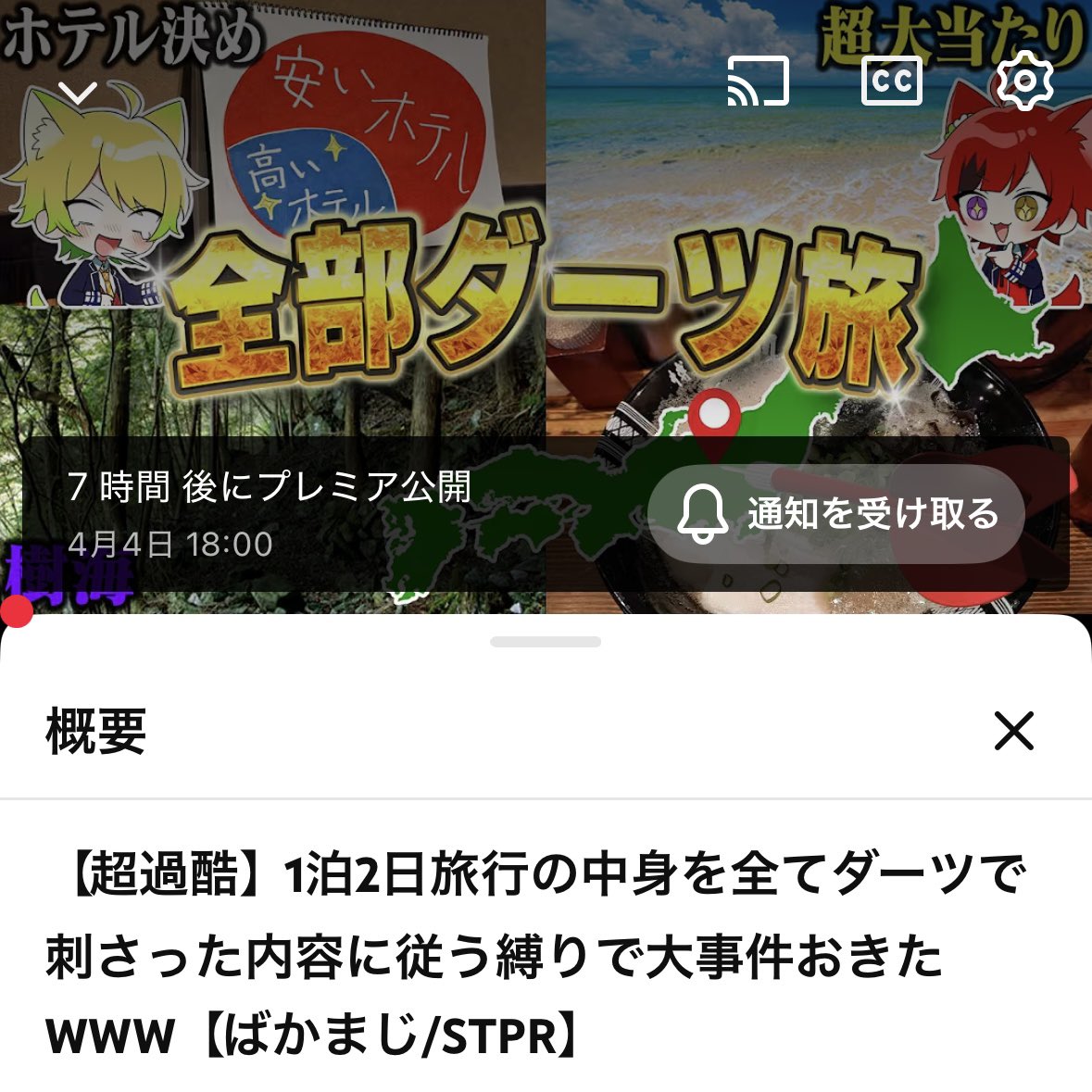 めいぷる tweet media