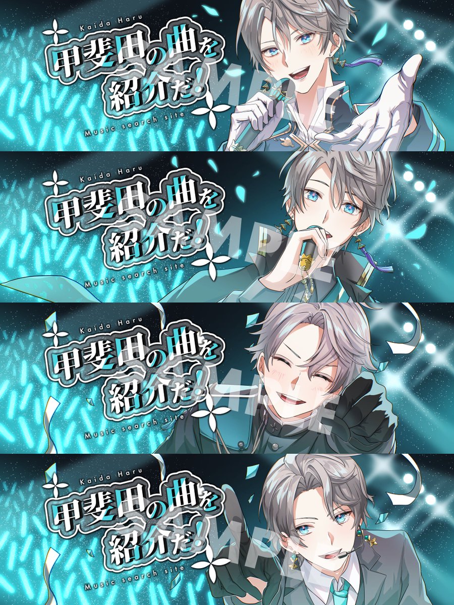 はー@にじそ11南1【J-18】 tweet media