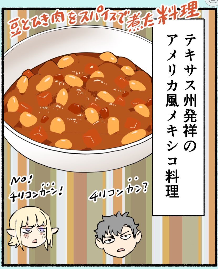 鎧田🧝‍♂️#神奈川に住んでるエルフ🌱アニメ化実写化🌱 tweet media