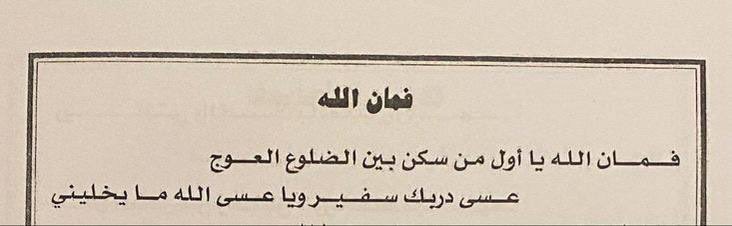 عبدالاله (@rril48) on Twitter photo 