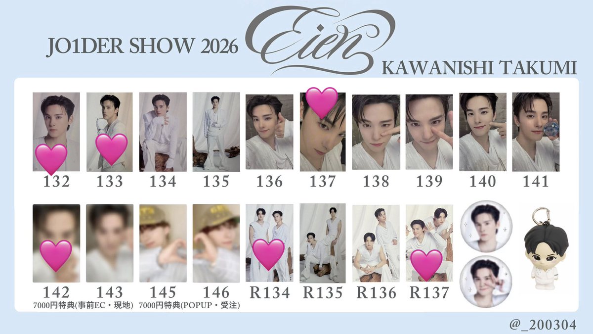 てぃーな🎀 tweet media