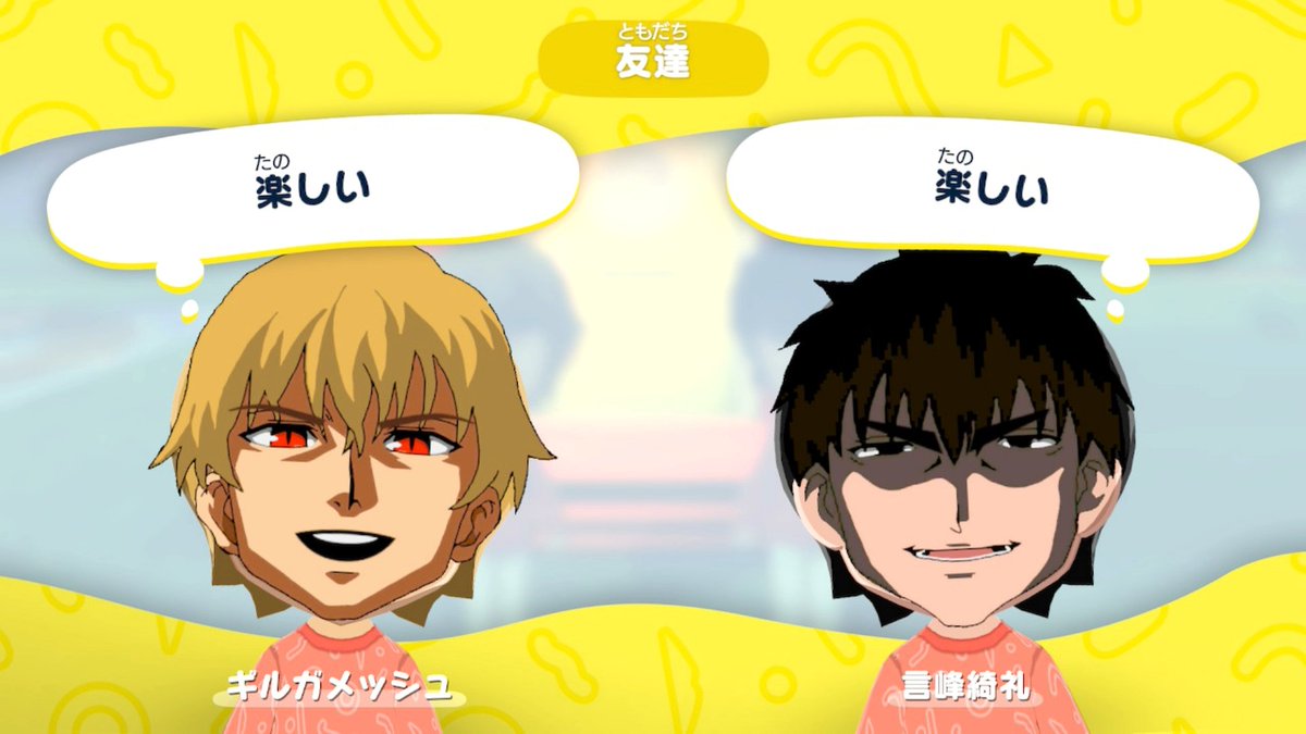 えろす♈️ tweet media