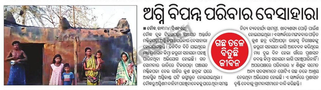 Devotee of Lord SriRam tweet media