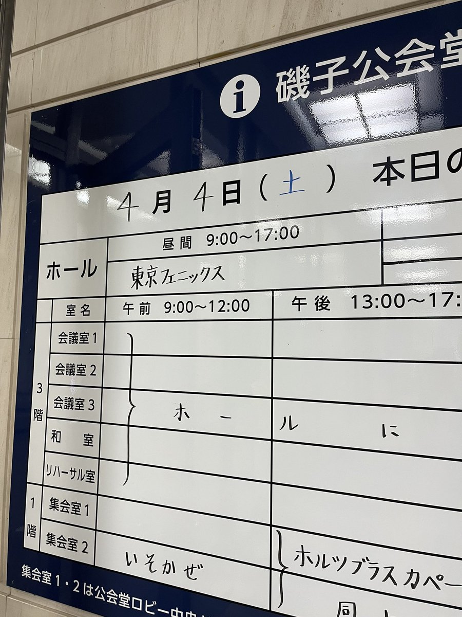 Tokyo Phoenix Drum&Bugle Corps tweet media