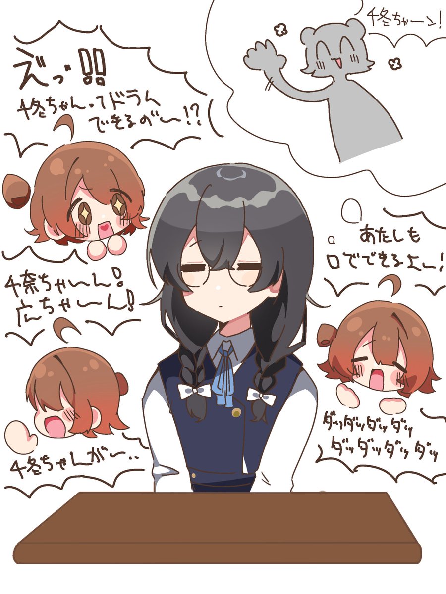 hyper陰謀論 tweet media