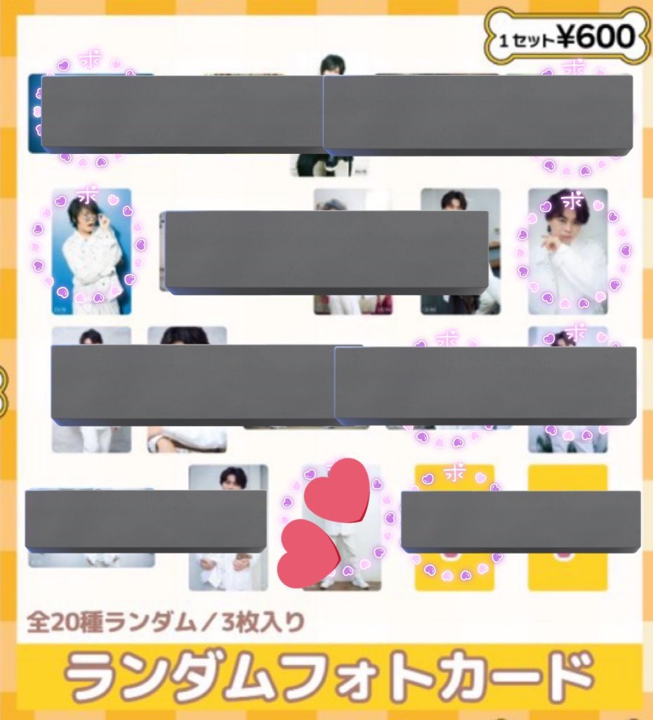 ケロ🇭🇰@取引垢🌸 tweet media