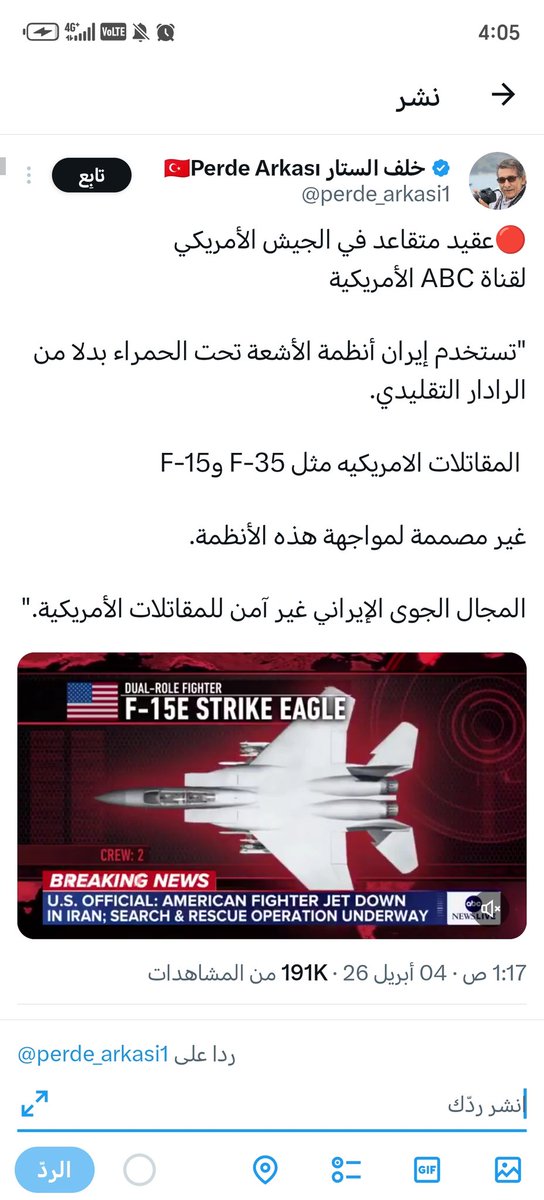 خطاف tweet media