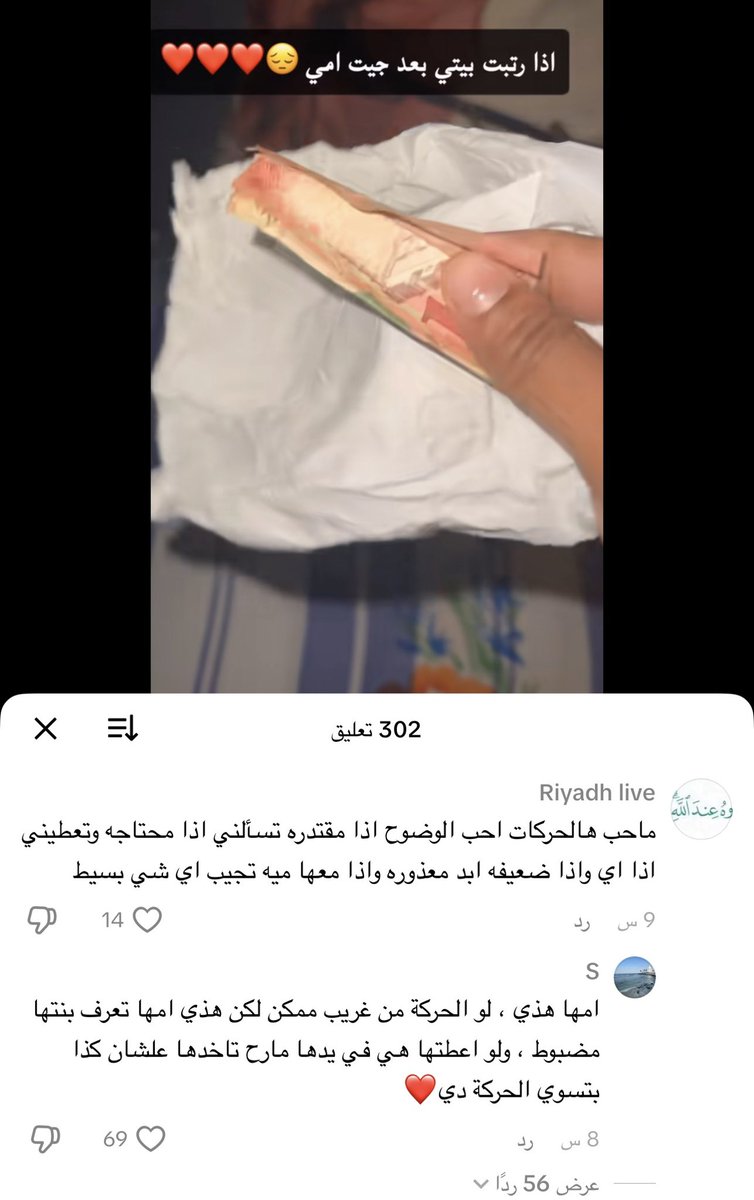 byherchoice tweet media