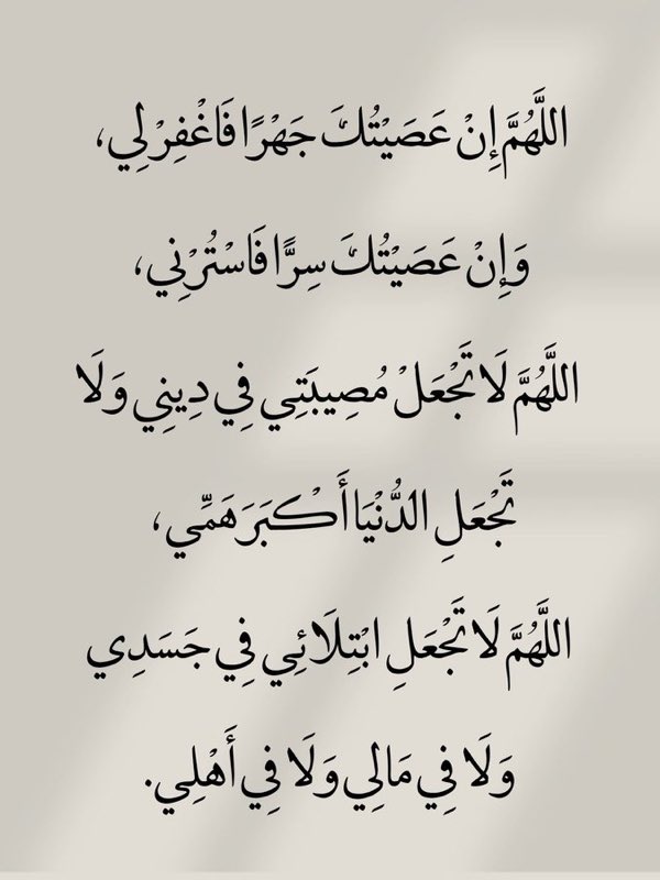 علم النفس (@aelmanfs) on Twitter photo 