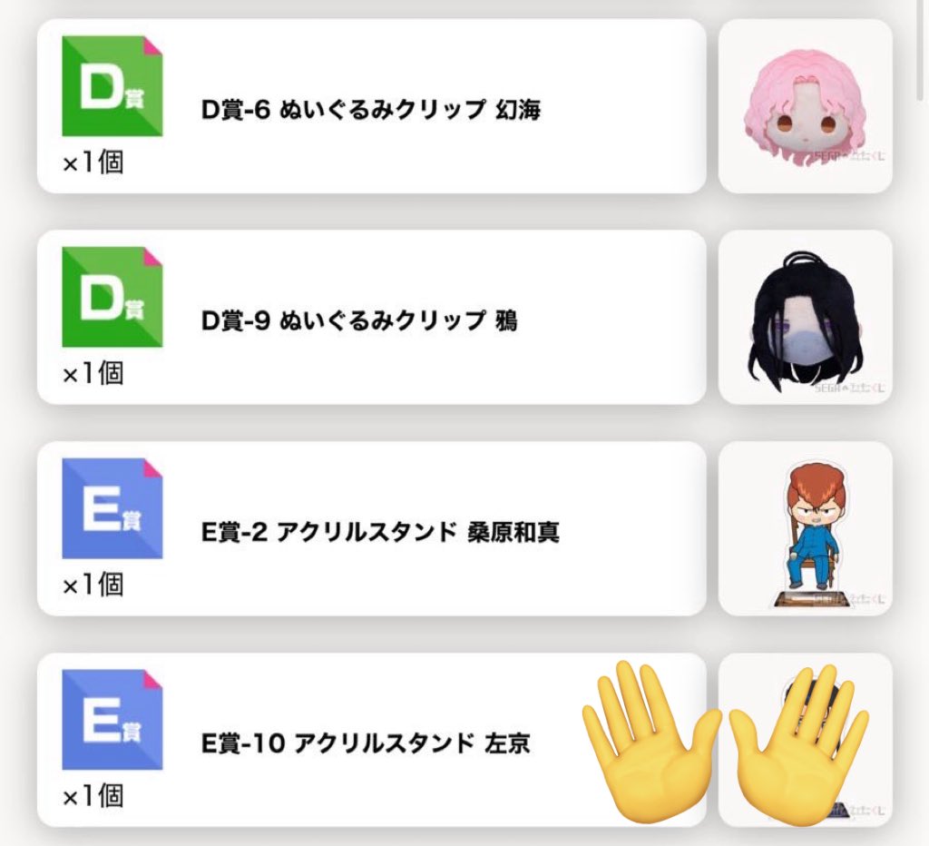 かりんとう⭐︎ツイフィ必読 tweet media