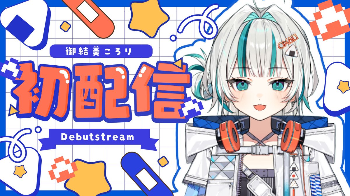 御結美ころり🍙💫 tweet media