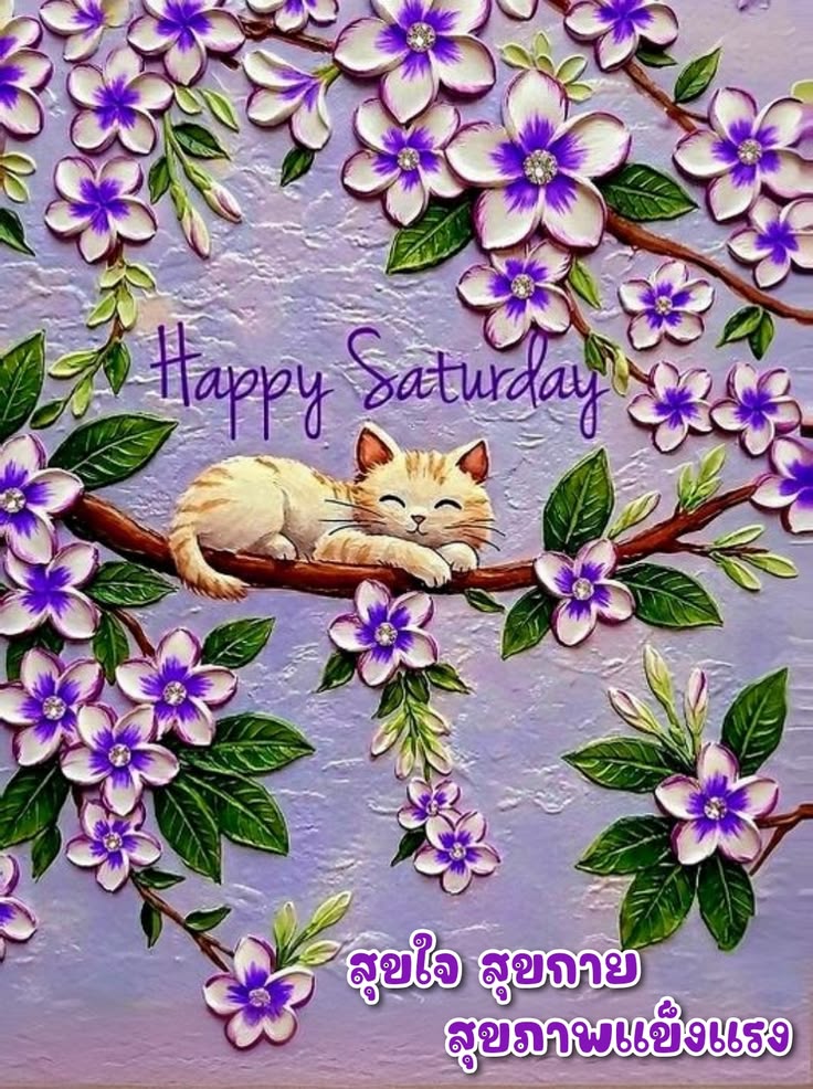 💫 ❦ 🄳🄸🅅🅈🄰 ❦💫 tweet media