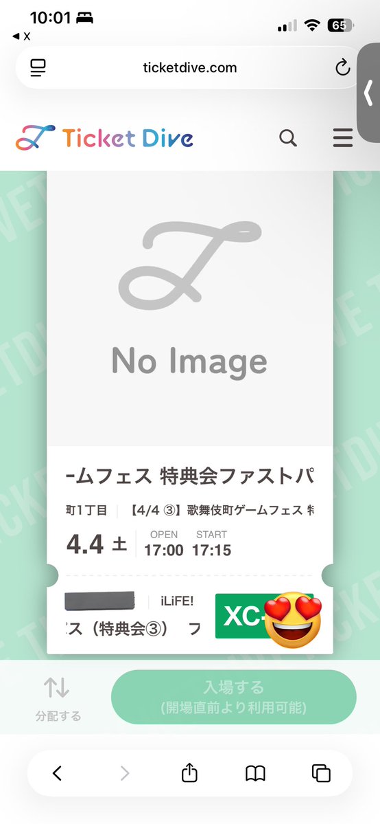 みゆちゃん tweet media