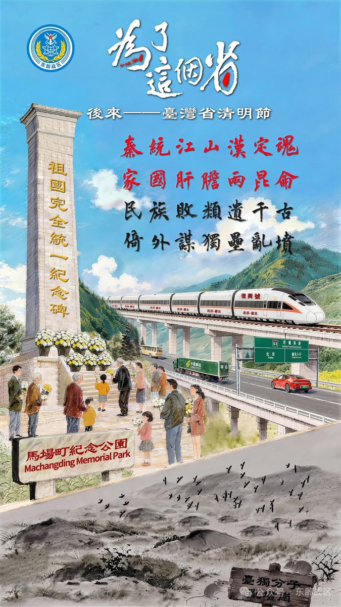 王局拍案 tweet media