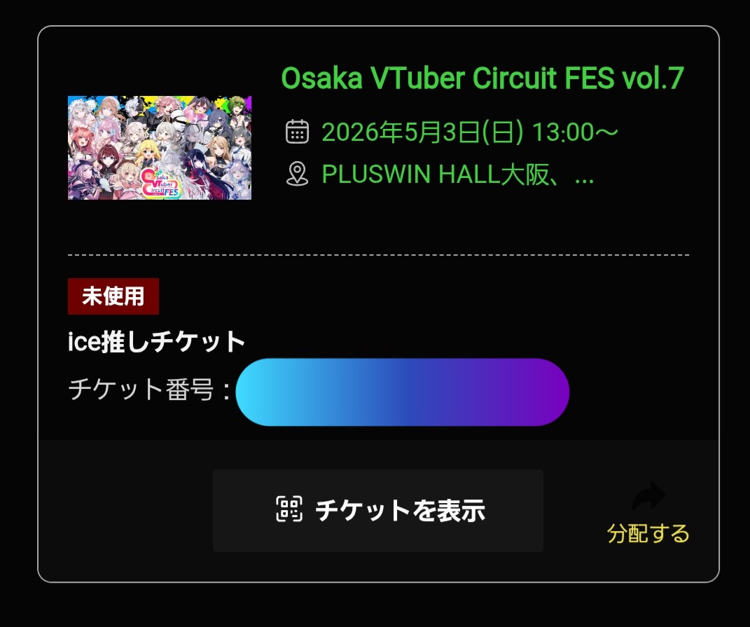 やで！いんこちゃん☆(勇猛やでーやで！いんこちゃん！)🐶😈👑🍨 tweet media