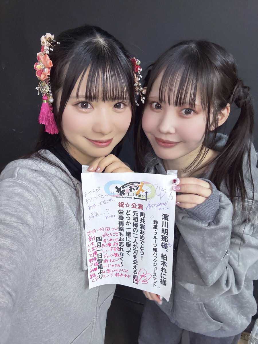 柏木れに@4/1-4/5舞台4/17朗読劇 tweet media