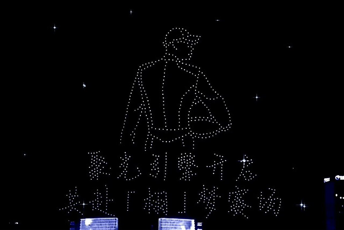 YymLoveXuning's tweet photo. Beautiful moments captured with love- dedicated only to #TianXuning 💛💛💛
XUNING LIGHTS UP THE SKY
#XuningParimVision https://t.co/1GxHNPlgJM