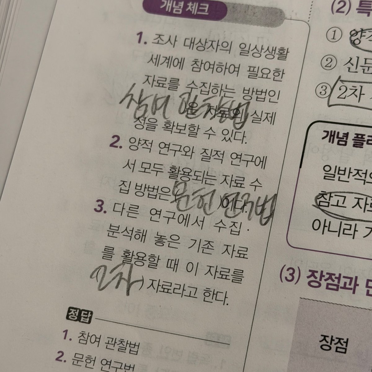 쉬발점 tweet media