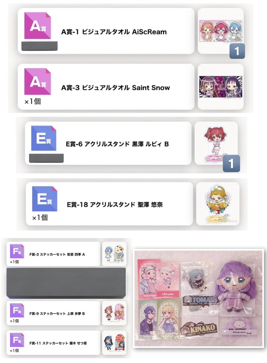 🧠🧠🧠アドレナりんちゃむ🧠🧠🧠 tweet media