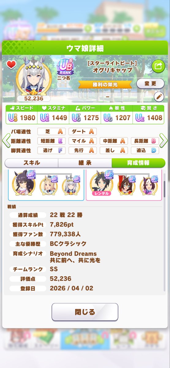 Ryo-chin tweet media