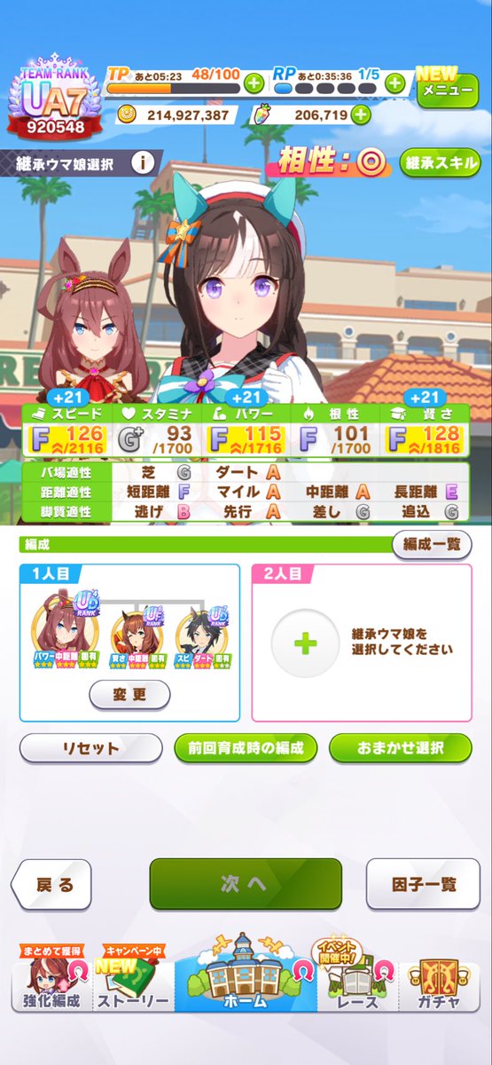 Ryo-chin tweet media