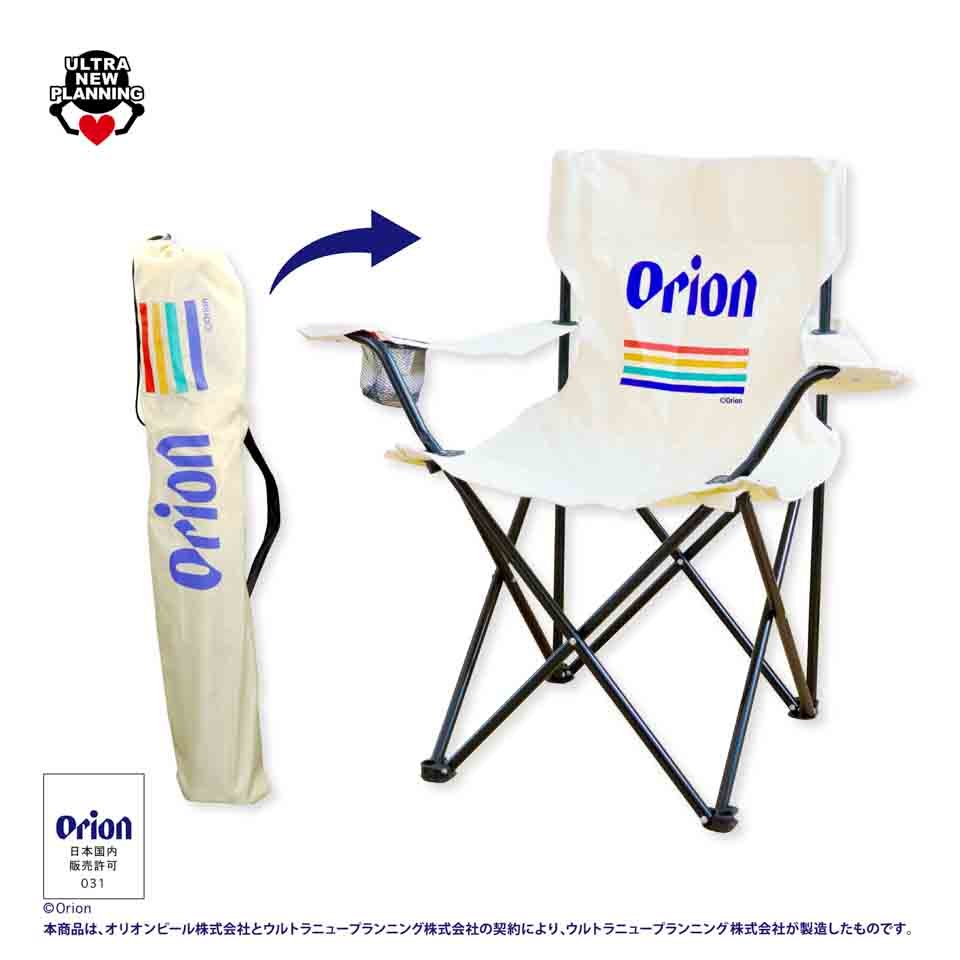 ⭐️プライズ景品入荷情報⭐️〉 【オリオン折りたたみアウトドア