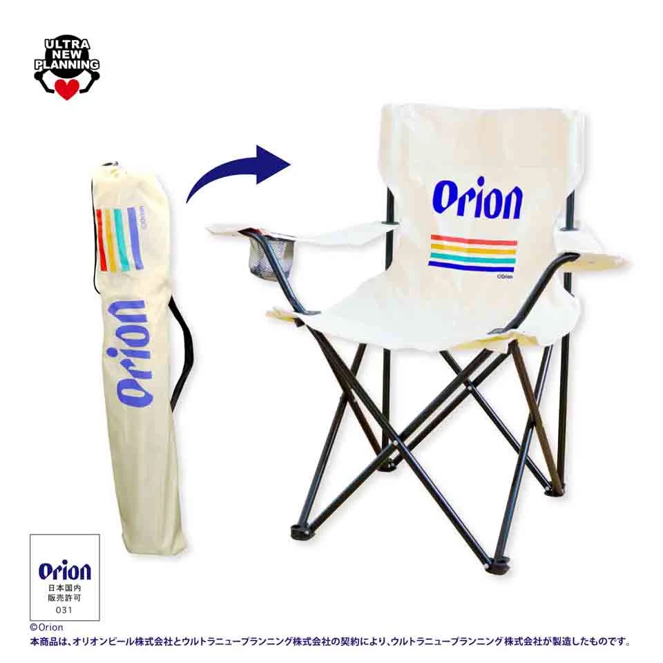 Orion 折りたたみアウトドアチェア ３脚セット / オリオン GiGOジョイフル本田千代田 on X: 