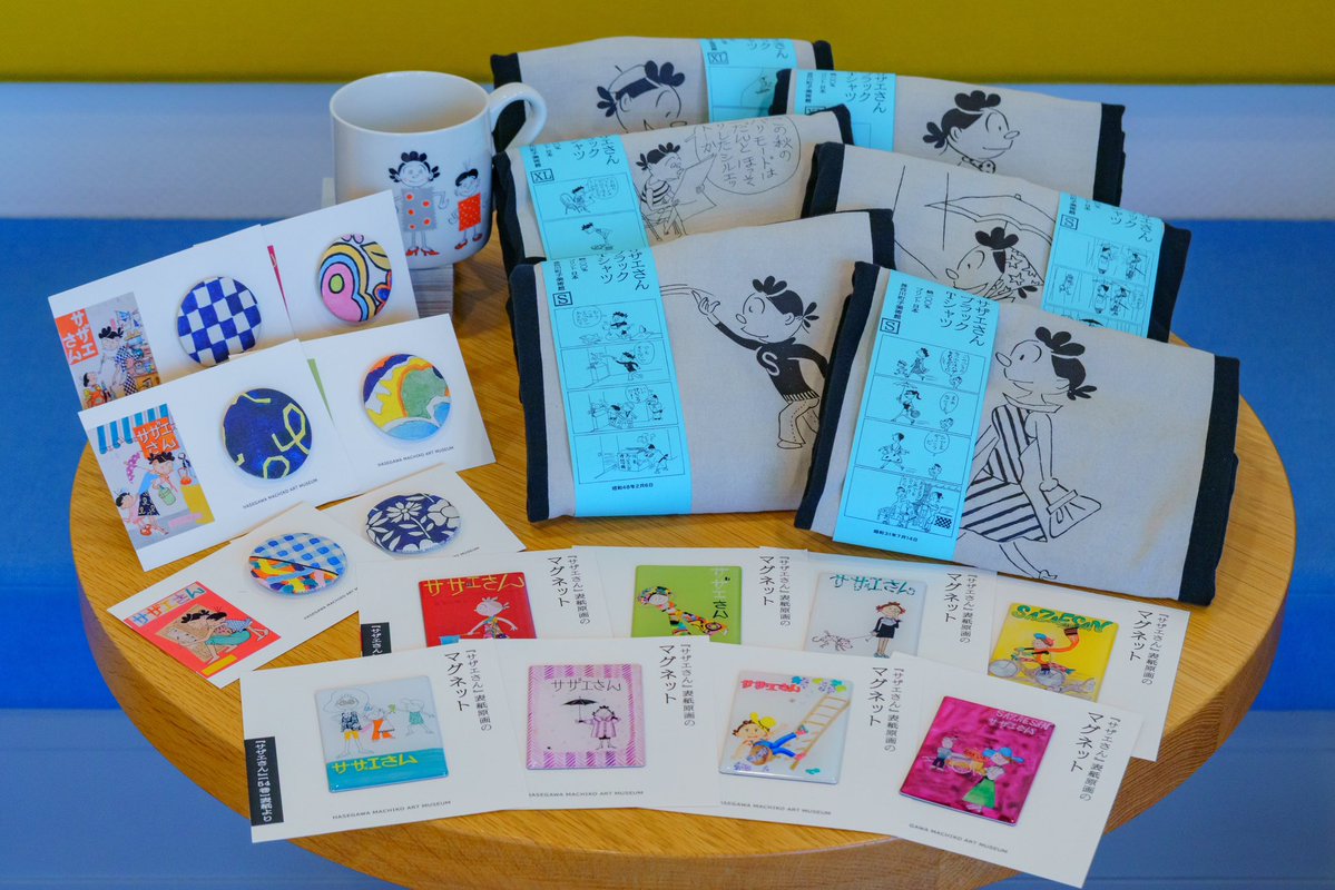 長谷川町子記念館 購買部・喫茶部 tweet media