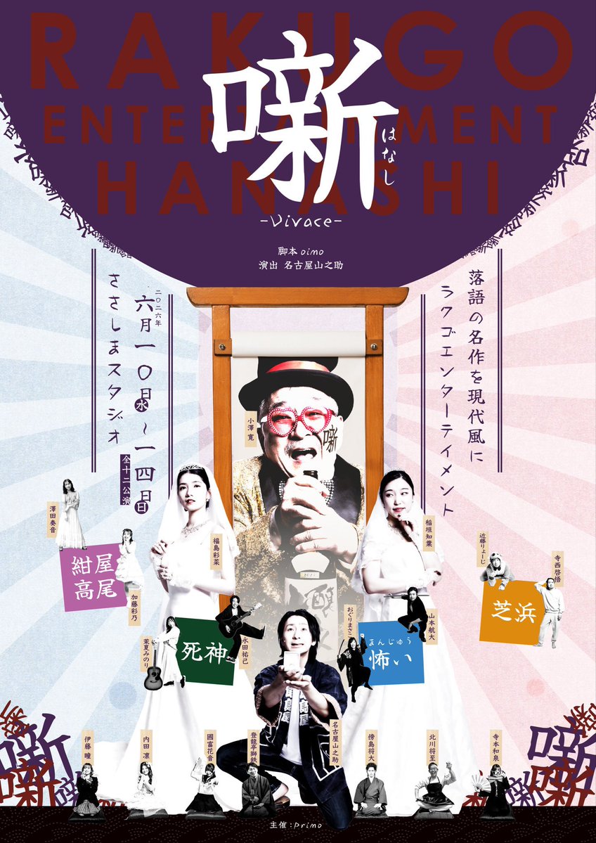 和かふぇ冨士屋【公式】 tweet media