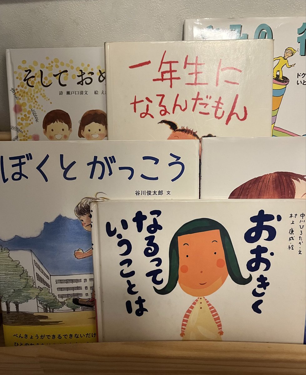 genkina_kako's tweet photo. 今日は文庫開催日です。雨の予報だけど、外れくれ！春の絵本まだまだたくさんあります。お待ちしています。 #家庭文庫 #子ども文庫 #子どもの本の家ちゅうりっぷ https://t.co/XbRIxEHVNn