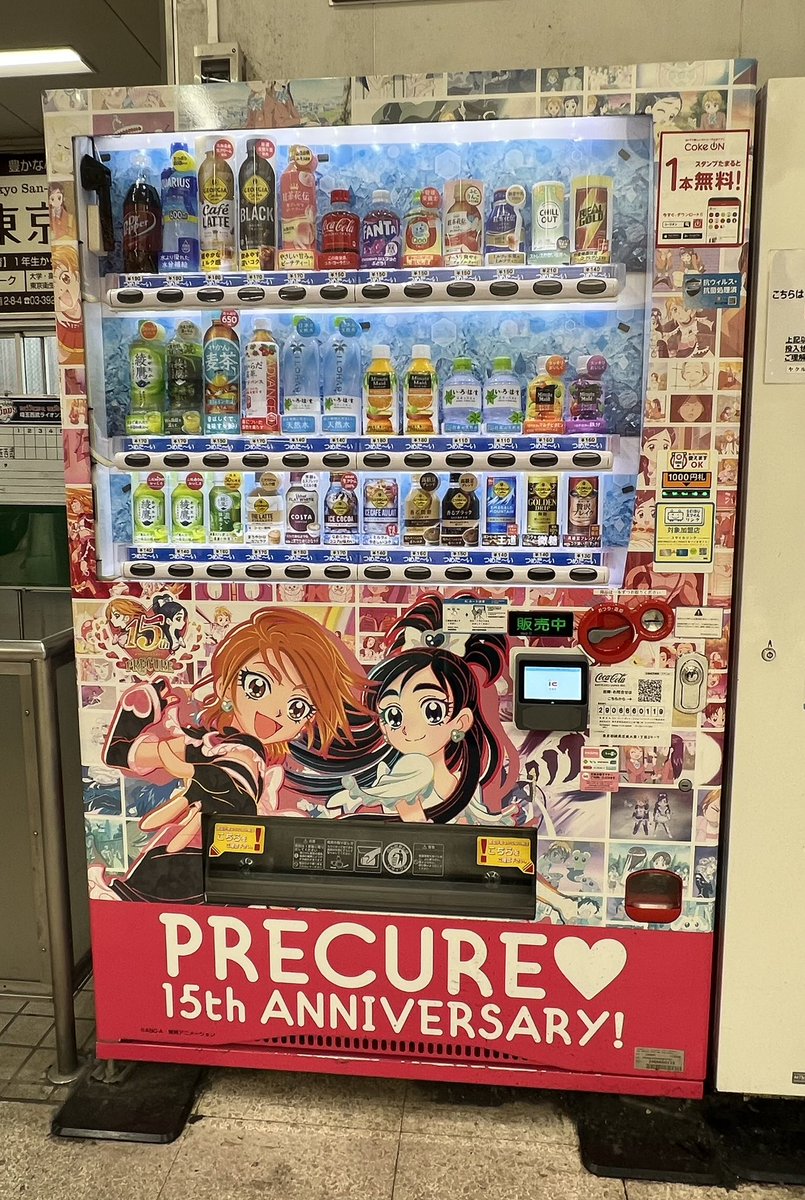 本名陽子☺︎ tweet media