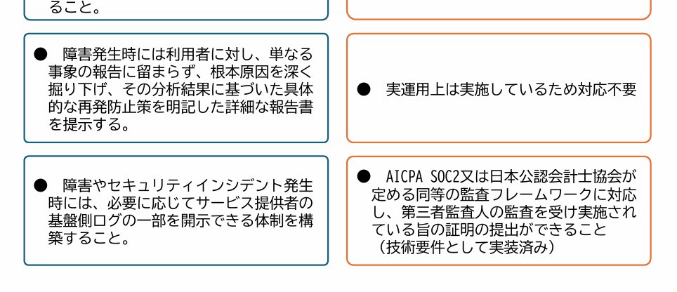 kokumin_a tweet media