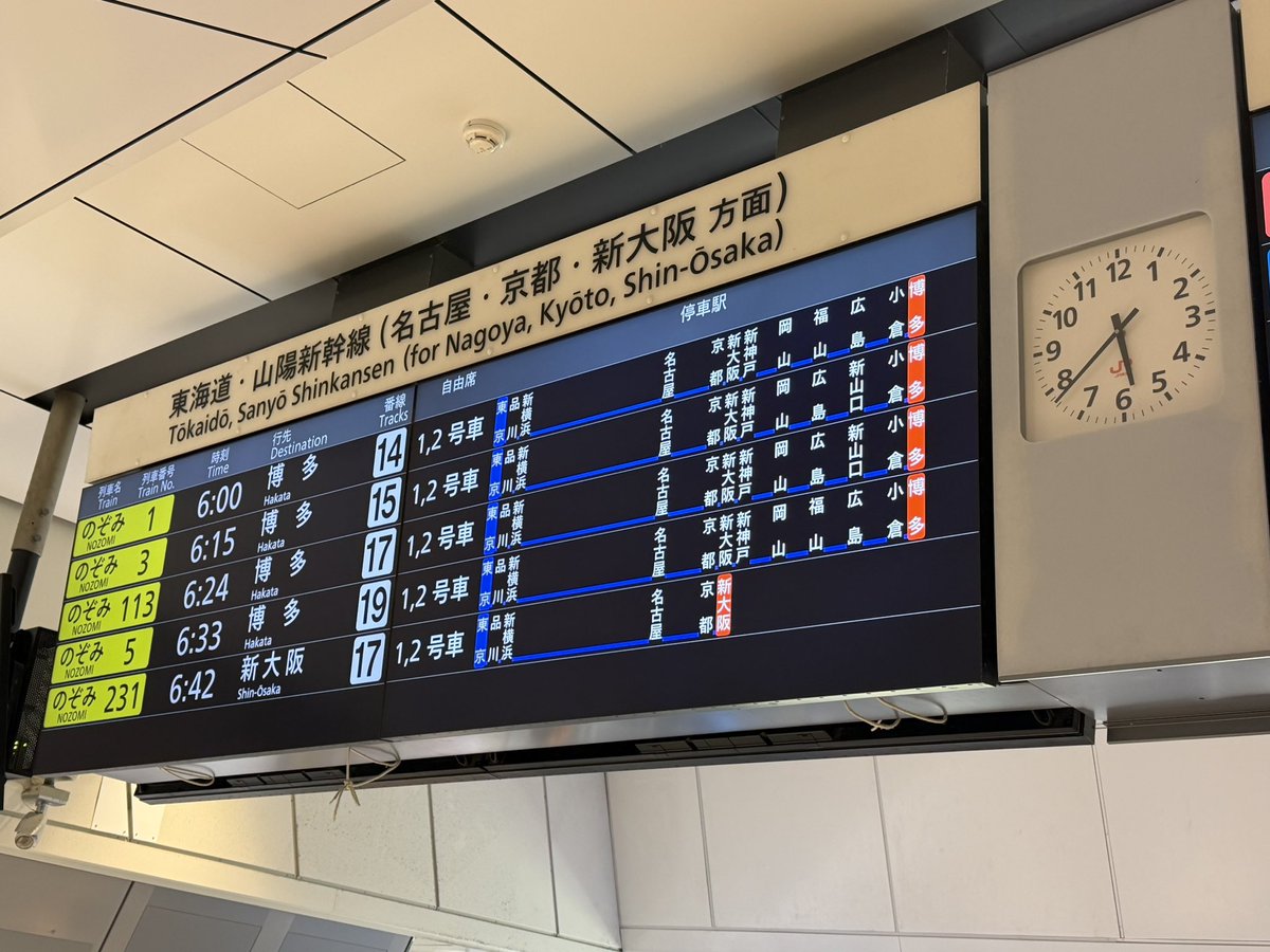 SP社長（元警視庁SP） tweet media